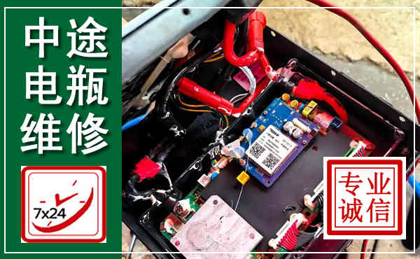 西市汽车换电瓶,附近电瓶维修救援电话