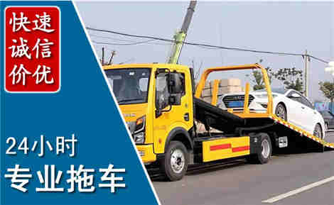 西市拖车救援场景与案例