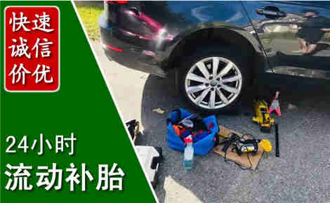 西市流动补胎场景与案例