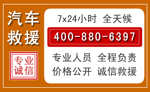 西市夏季多雨季节，新能源汽车救援的五大注意事项