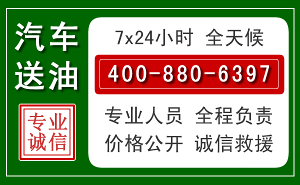 西市拖车救援发展新趋势：北斗导航系统加持下的拖车救援特点