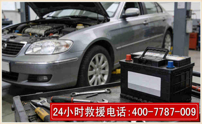 西市汽车电瓶搭电 西市汽车电瓶搭电