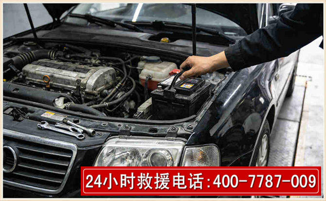 西市汽车搭电 西市汽车搭电